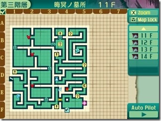 世界樹５１２-６ - コピー
